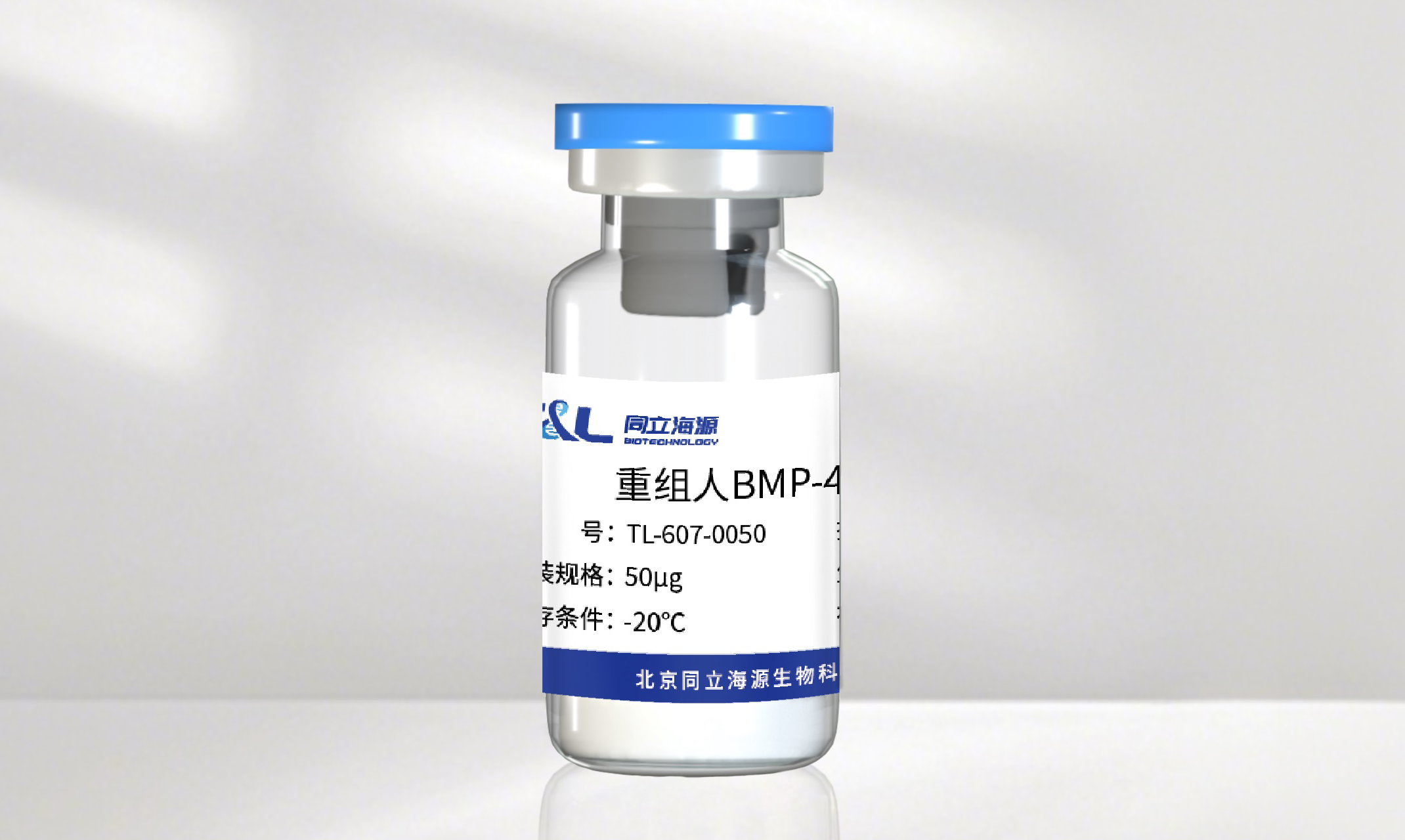 W88优德官网高活性重组人BMP-4蛋白