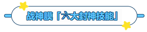 W88优德官网产品推荐：膜尔新材战神级PVDF膜—0.45μm精准孔径狙杀各类蛋白，背景纯净如冰川